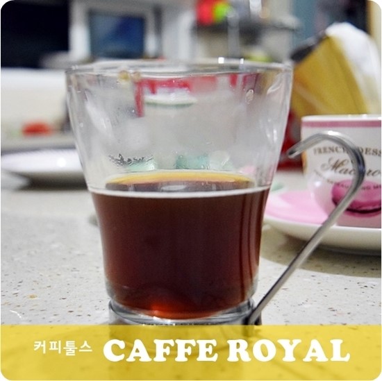 caffe향 이미지