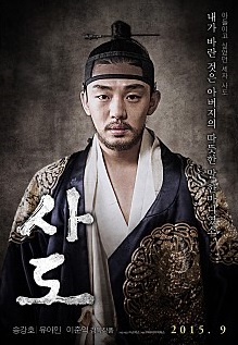 사도씨 이미지