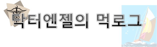 중앙파출 이미지