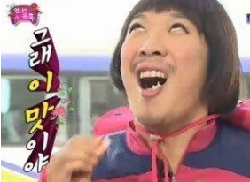 소문난왕족발 이미지