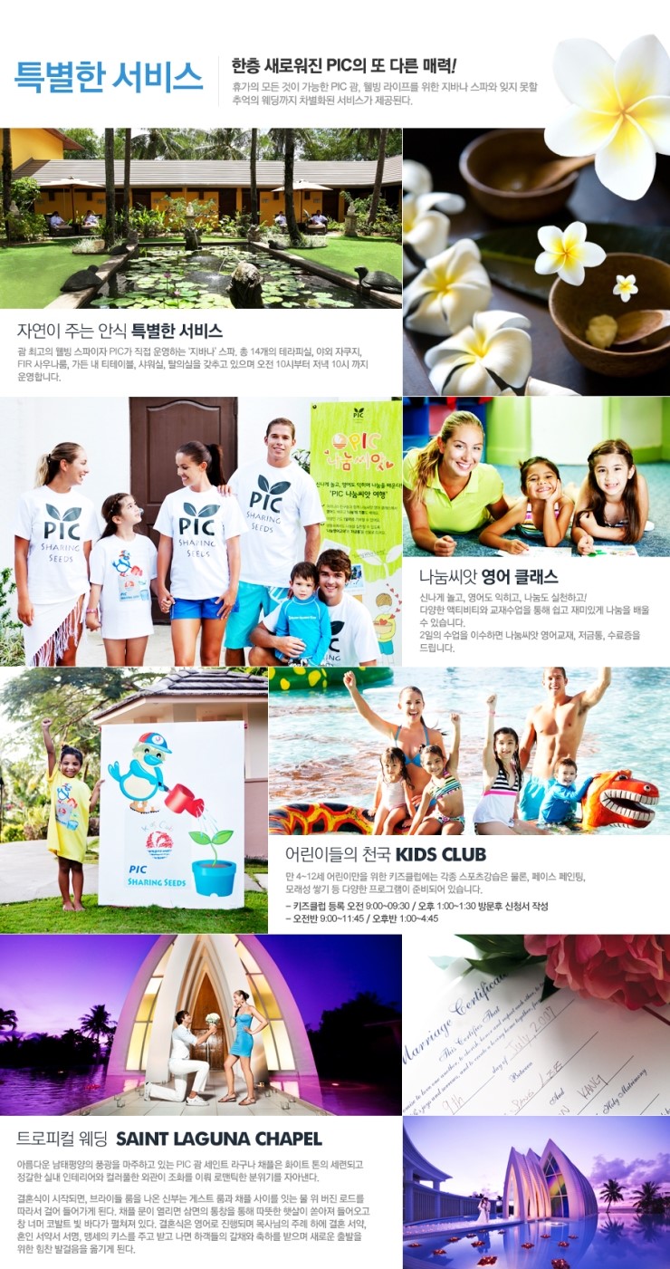 앤디여행사 이미지
