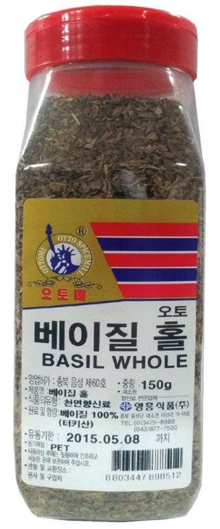 오토베이 이미지