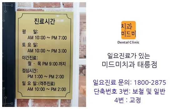 미드미 이미지