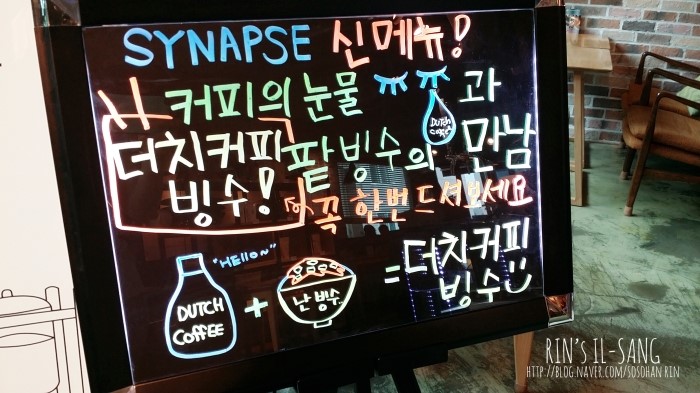 시냅스커피 이미지