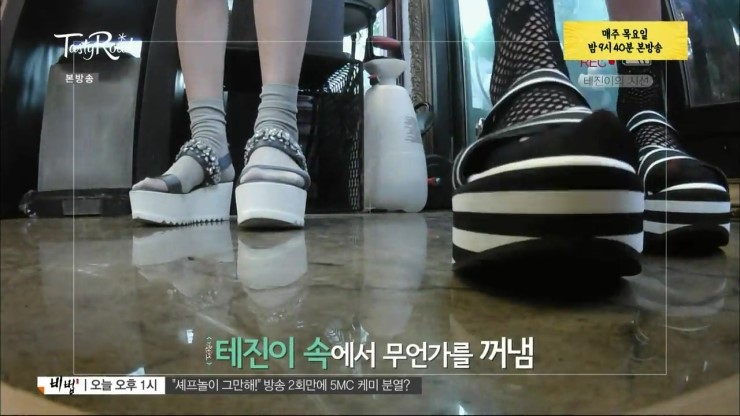 테이스티플랫폼 이미지