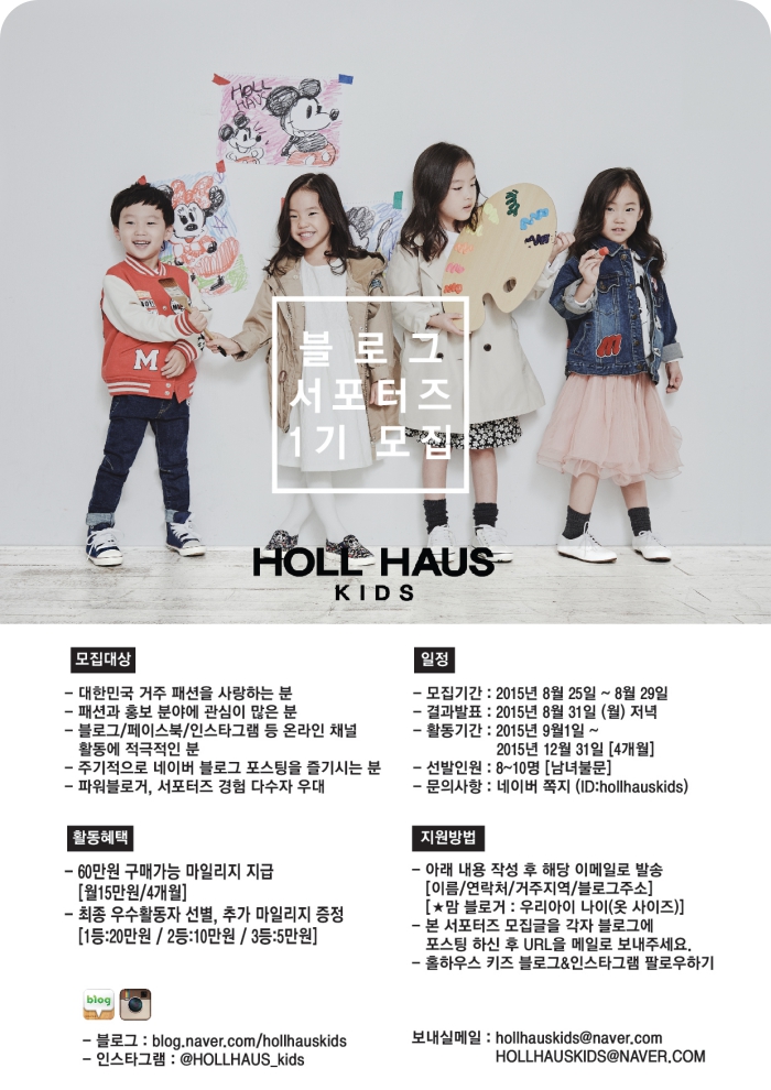 새로이하우스 이미지