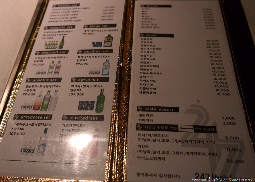 술마시는뮤직노래방 이미지