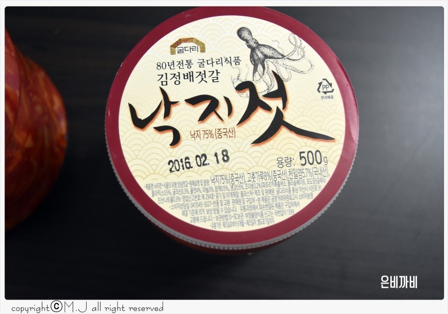 온천식품유통 이미지