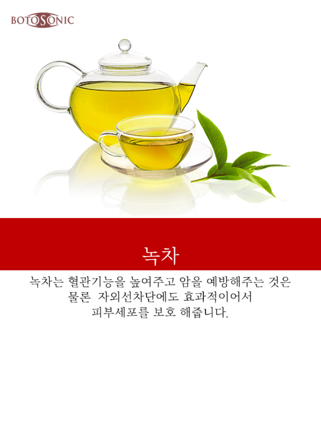 피부나라 이미지