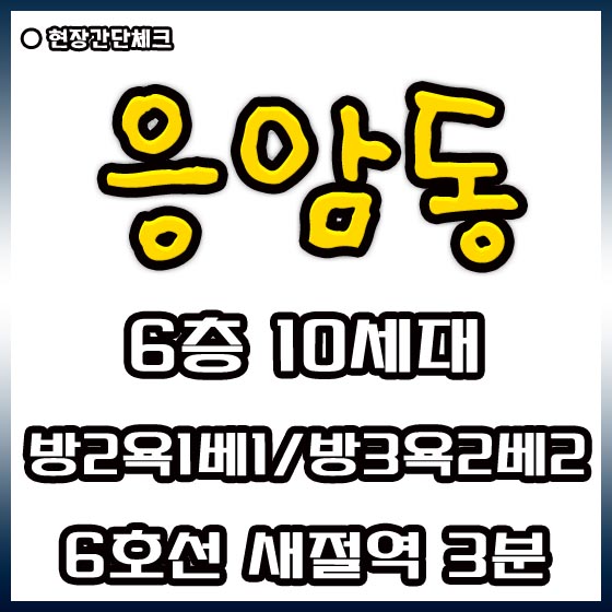 헤렌하우스 이미지