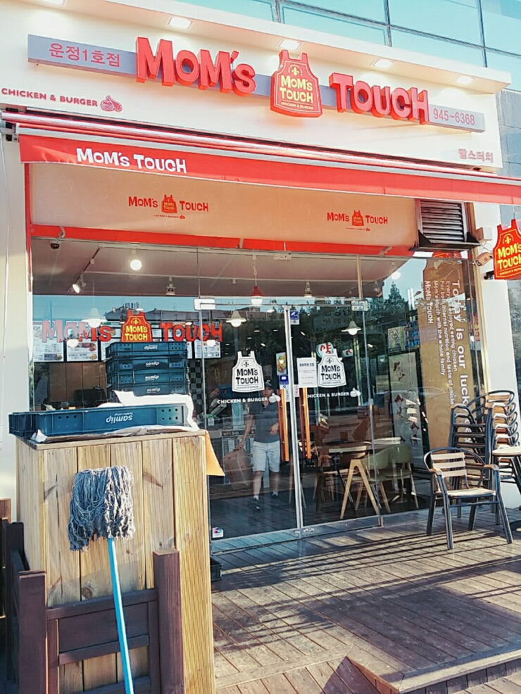 맘스터치운정 이미지