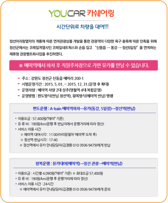 유카서비스 이미지