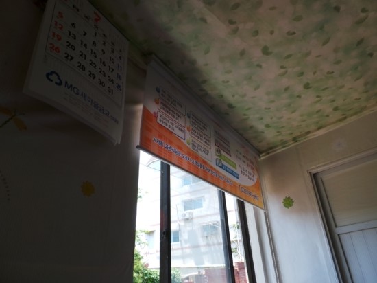 공원식당 이미지