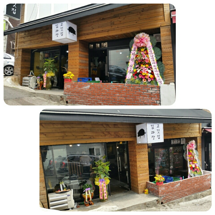 분당종합시장 이미지