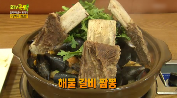 코리아짬뽕 이미지