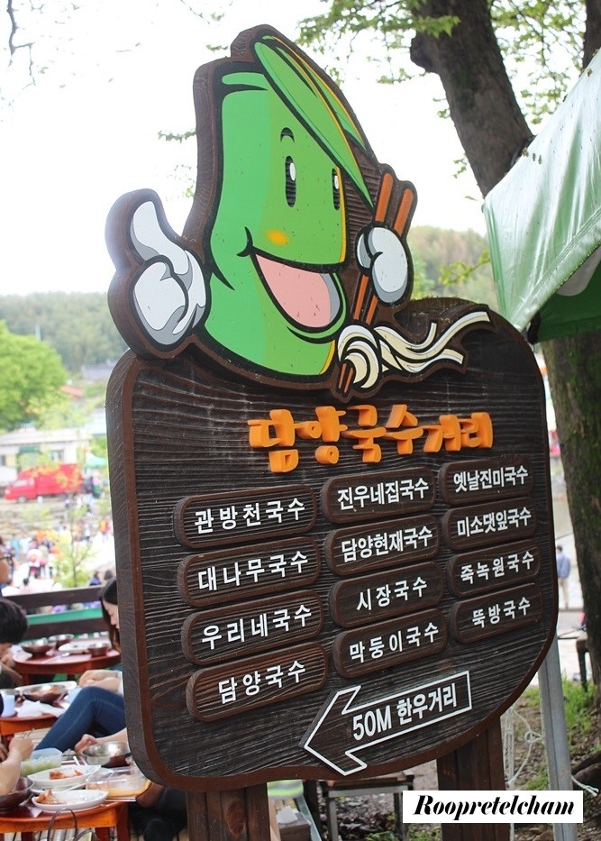 관방천 국수 이미지