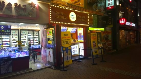 중앙파출 이미지