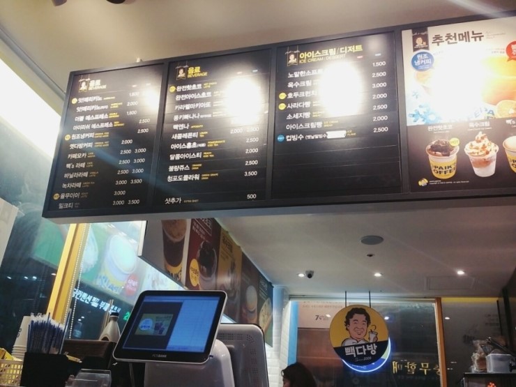 터미널다방 이미지