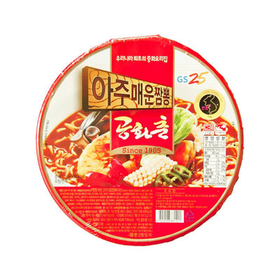 공화춘 이미지