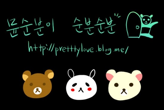 자양화원 이미지
