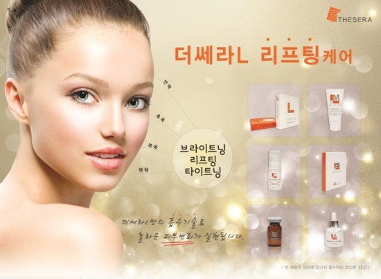 미소스킨케어 이미지