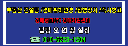 용현정형외과의원 이미지