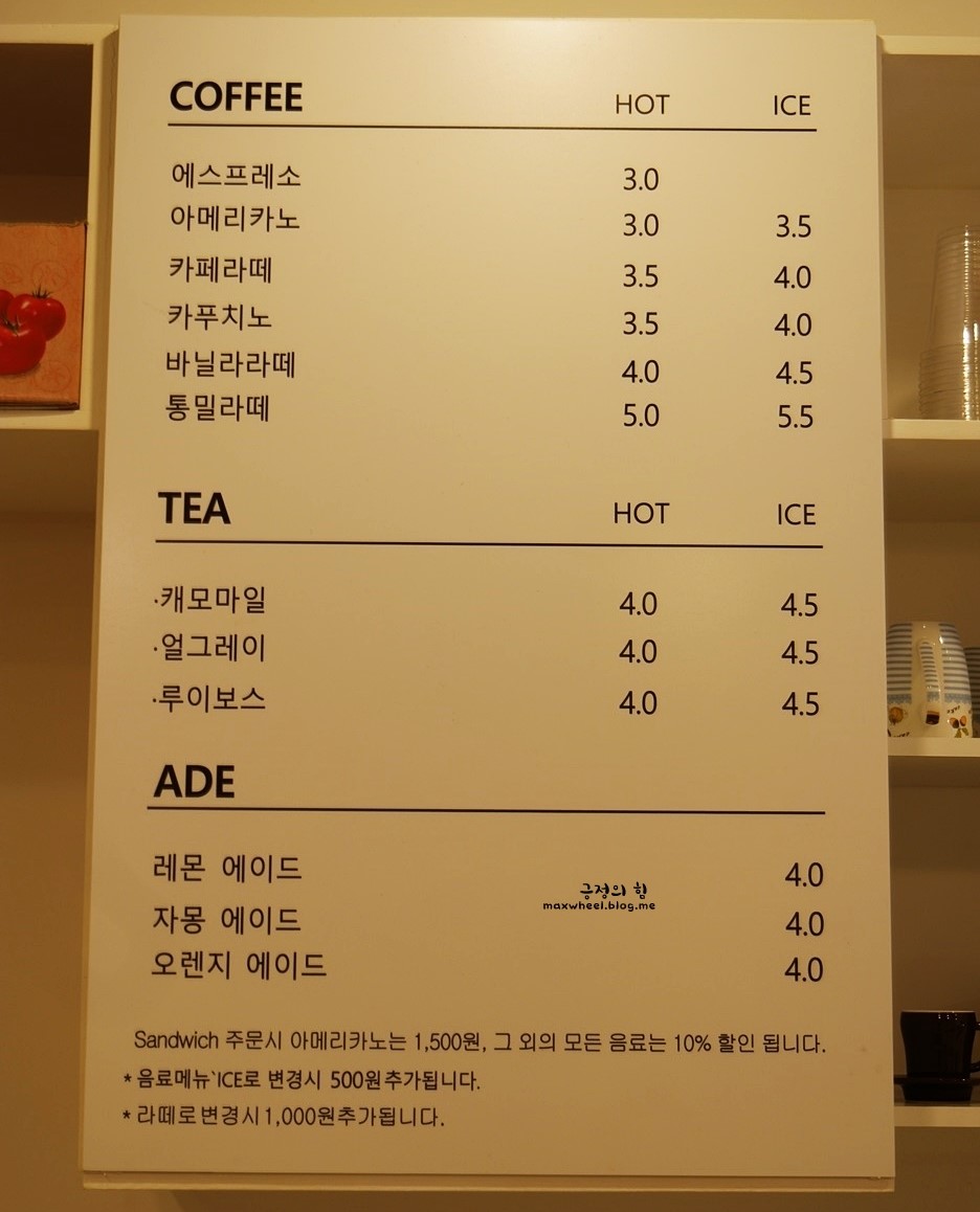 굿밀 이미지