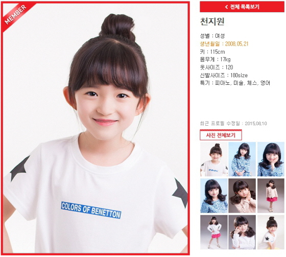 키즈플래닛 이미지