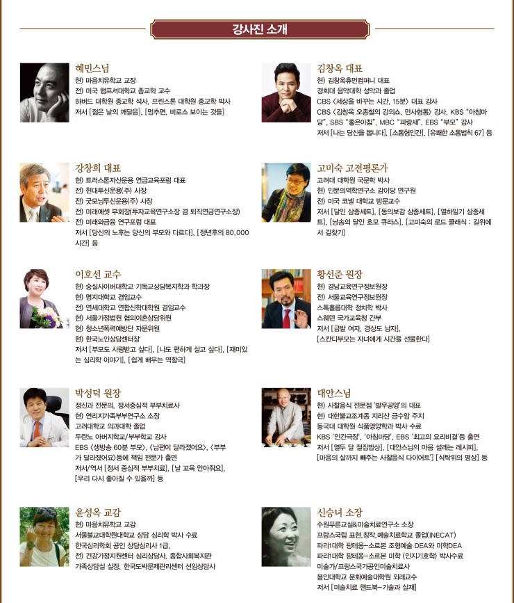 다시설레다 이미지