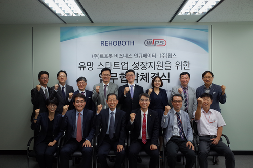 르호봇컨설팅 이미지