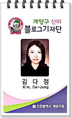 계양구재활용센터 이미지