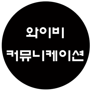 와이비모바일 이미지