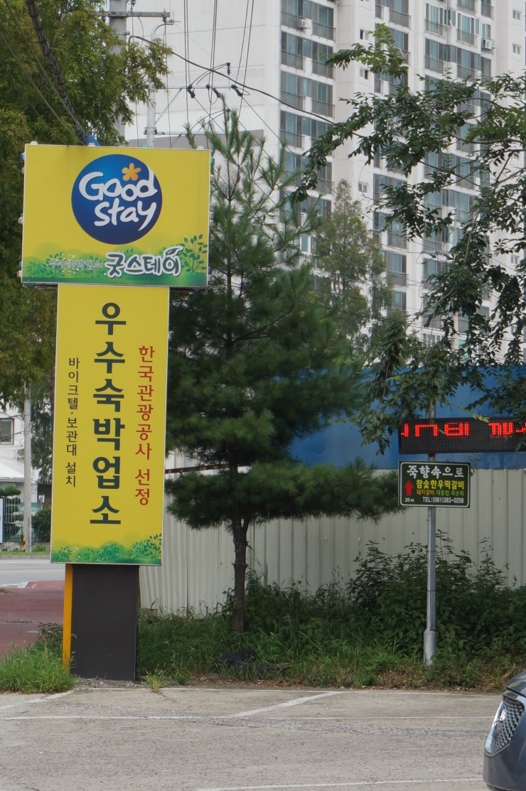 리버텔 이미지