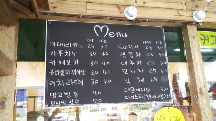 두리담떡카페 이미지