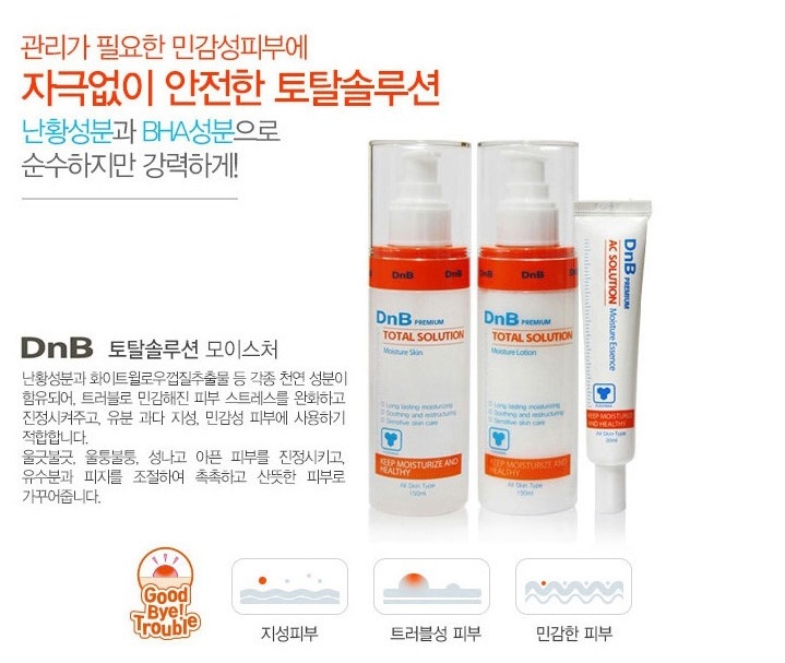 디앤비 이미지
