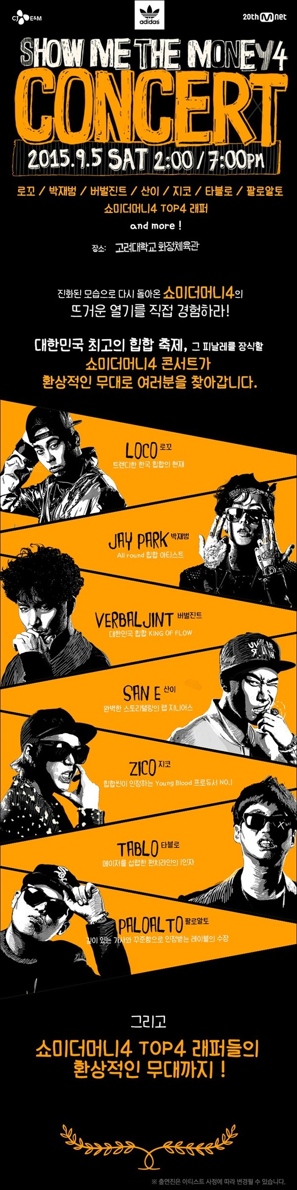 박재범한의원 이미지