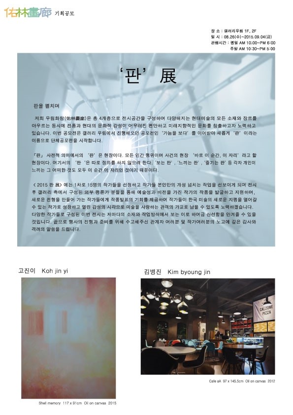 우림기획 이미지