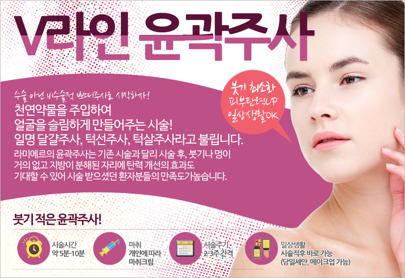 라미에르 이미지
