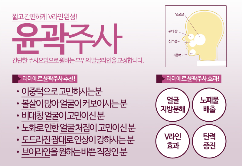 라미에르 이미지