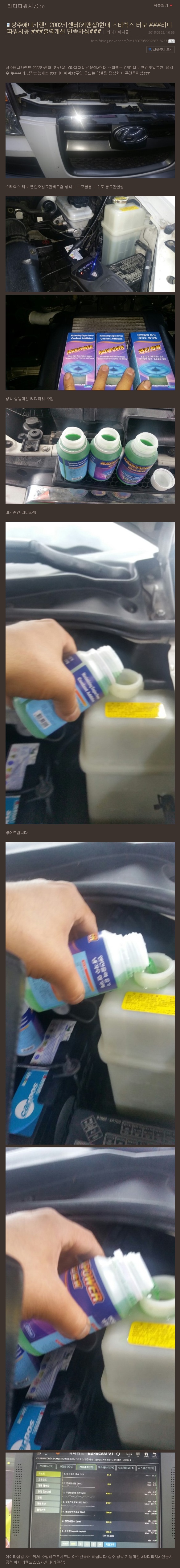애니카랜드신 이미지