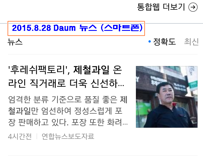 후레쉬 팩토리 이미지
