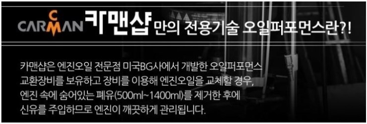 카맨샵 이미지