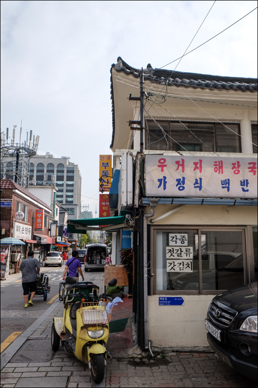 본;북촌족발 이미지