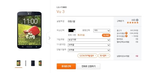 다이렉트폰 이미지