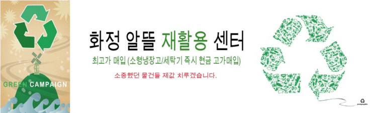 알뜰TV컴퓨터 이미지