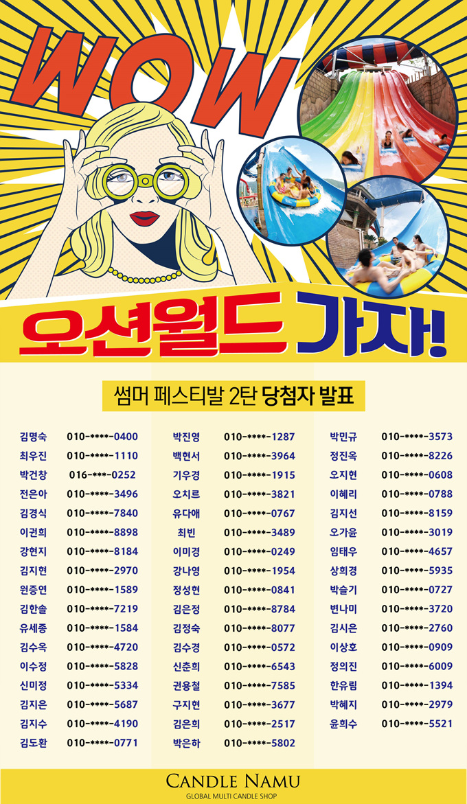 캔들나무 이미지