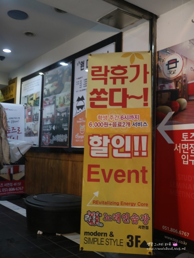 나나노래연습장 이미지