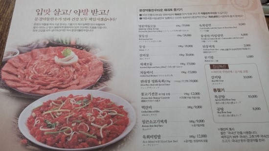 문경한우타운 이미지