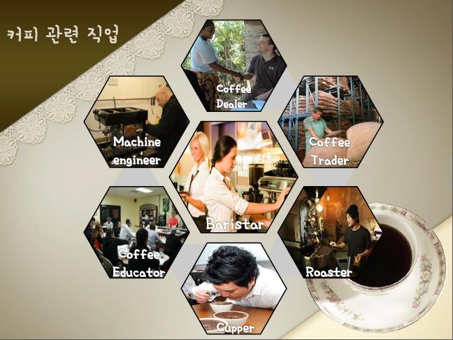커피딜러 이미지