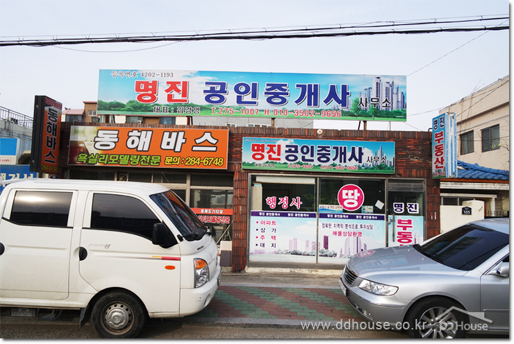 더링크행정사사무소 이미지